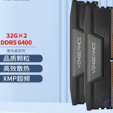 260616�ͳ���LPX DDR5 6400M 32*2G ̨ʽ�C�ȴ�l Ոԃ�r�_Ʊ����
