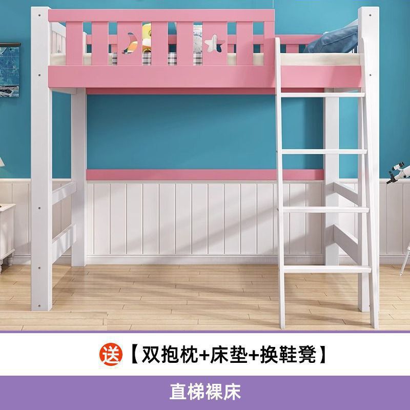 实木上床儿童下桌高低床上一体组合衣柜多功能书桌高架小户型|undefined