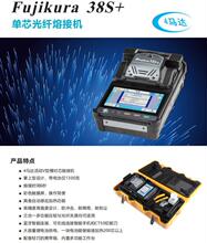 ǢՄ 27S��о���w�۽әCFujikura38S+�۽әC��