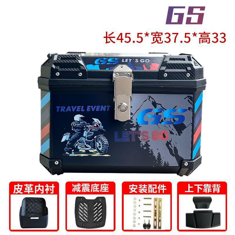 摩托车尾箱大容量后备箱踏板车电动车行李箱大号通用非铝合金包邮|undefined