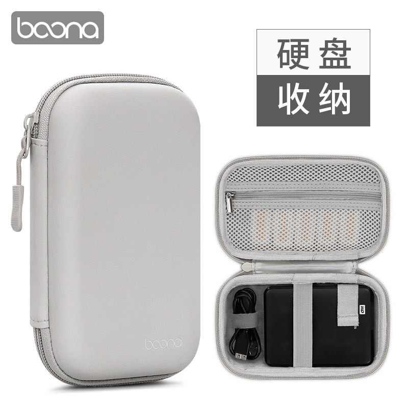 EVA皮質移動硬盤包 EVA數碼配件收納包 硬殼收納盒抗壓抗震 2.5寸