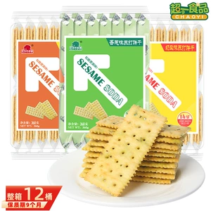 菓子町园道 Крекеры содовые 360г молоко соль чеснок кунжут вкус соленые содовые снеки оптом
