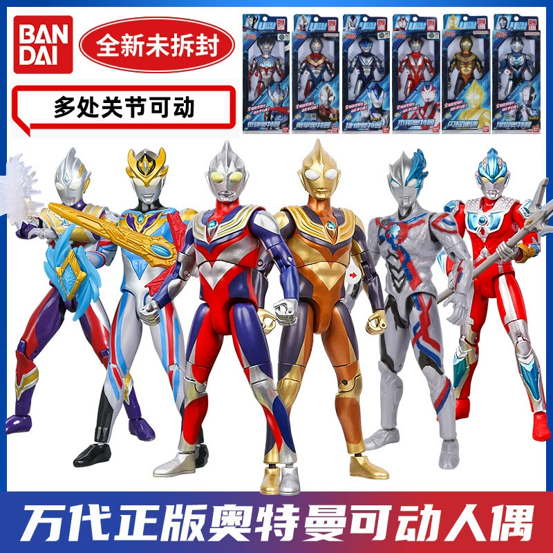 Bandai, Ultra, подвижная минифигура Тига Ультраум, минифигурка, игрушка