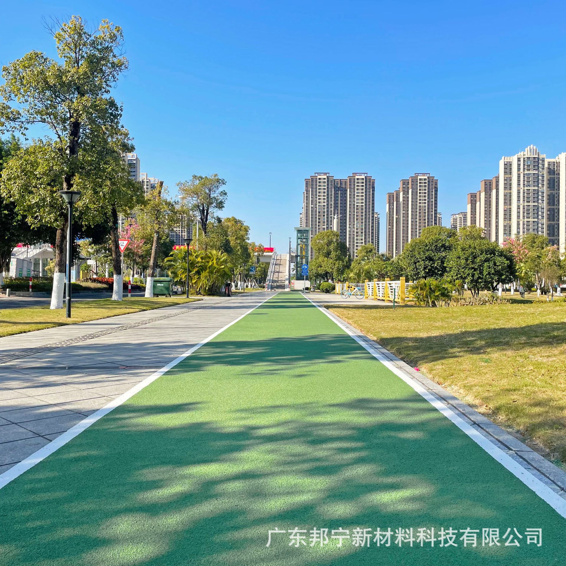 邦宁防滑彩色路面 彩色防滑装甲 绿道自行车道机动车道防滑路面