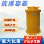 车载井下kbq-100-d煤矿防爆罐