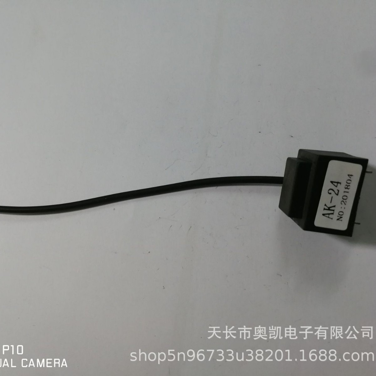 5V8寸静电球离子球魔球魔灯放电球闪电球负离子球高压包