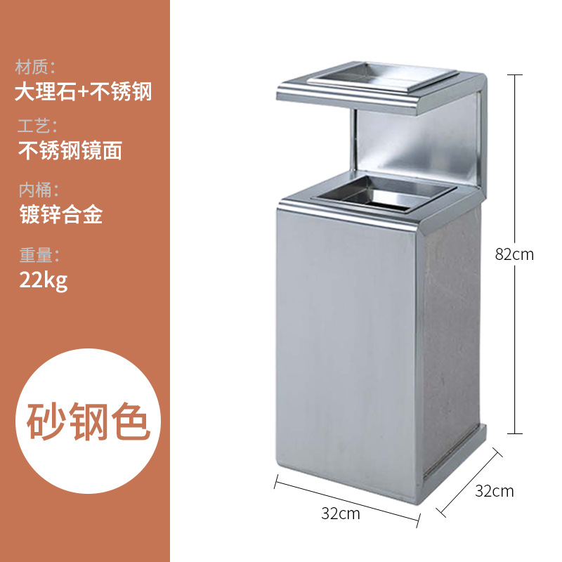 Vestíbulo del hotel comercial basura con cenicero de acero inoxidable mármol centro comercial ascensor vertical al aire libre cubo humo