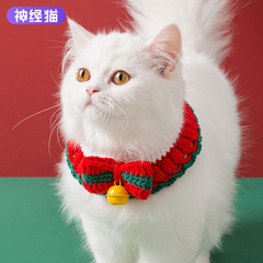 Christmas pet knitting collar for kittens and puppies, bell neck accessory for dogs and cats, yarn water scarf accessory