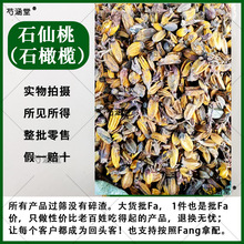 ��ș��ʯ���� ʯ�ϙ�ʯɽɏ ʯ��ɏ ʯ���� ���� 500��