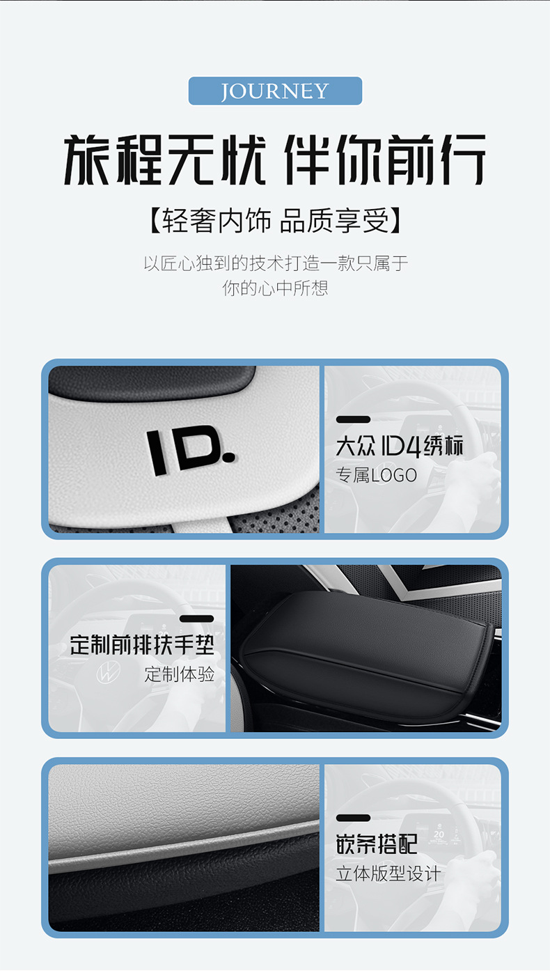 Volkswagen ID4.X/crozz seat cover is suitable for full enclosure new FAW seat cover modified summer car seat cushion
