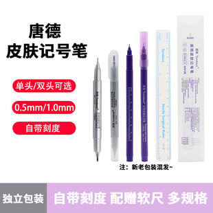 �Ƶ�Ƥ�wӛ̖�P���ݼy���y��΢������ӛ̖�P���ߘ�ӛ��λ�P05/1mm