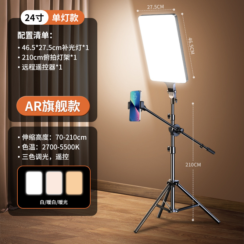 Luz LED Plana de Relleno para Transmisión con Control Remoto y Protección Ocular image 22