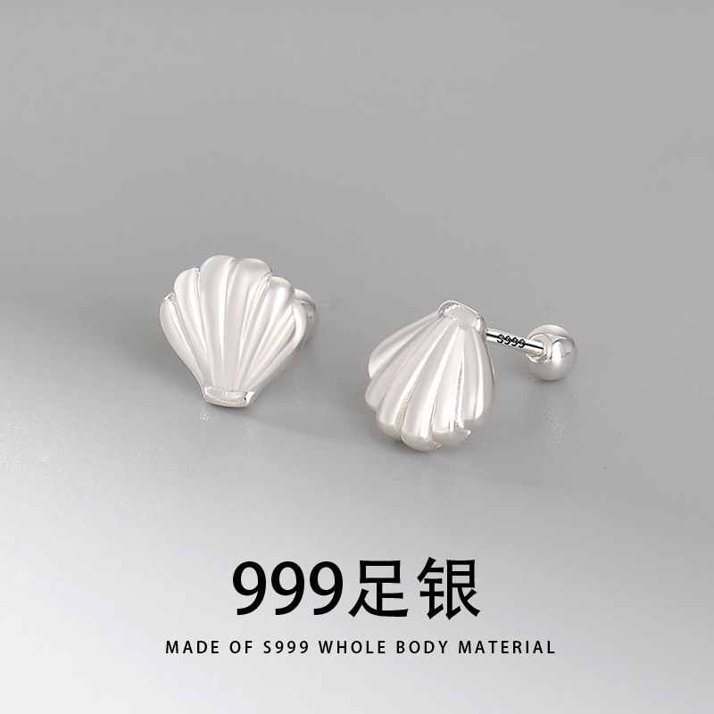 S999小巧精緻貝殼耳釘個性潮風自然百搭風擰螺絲耳飾