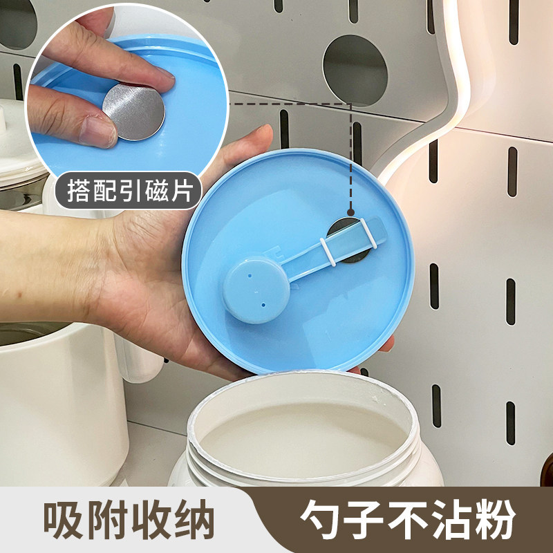 Magnetic milk powder spoon holder for babies, prevents milk powder from sticking to hands, non-toxic and odorless, prevents the measuring spoon from falling