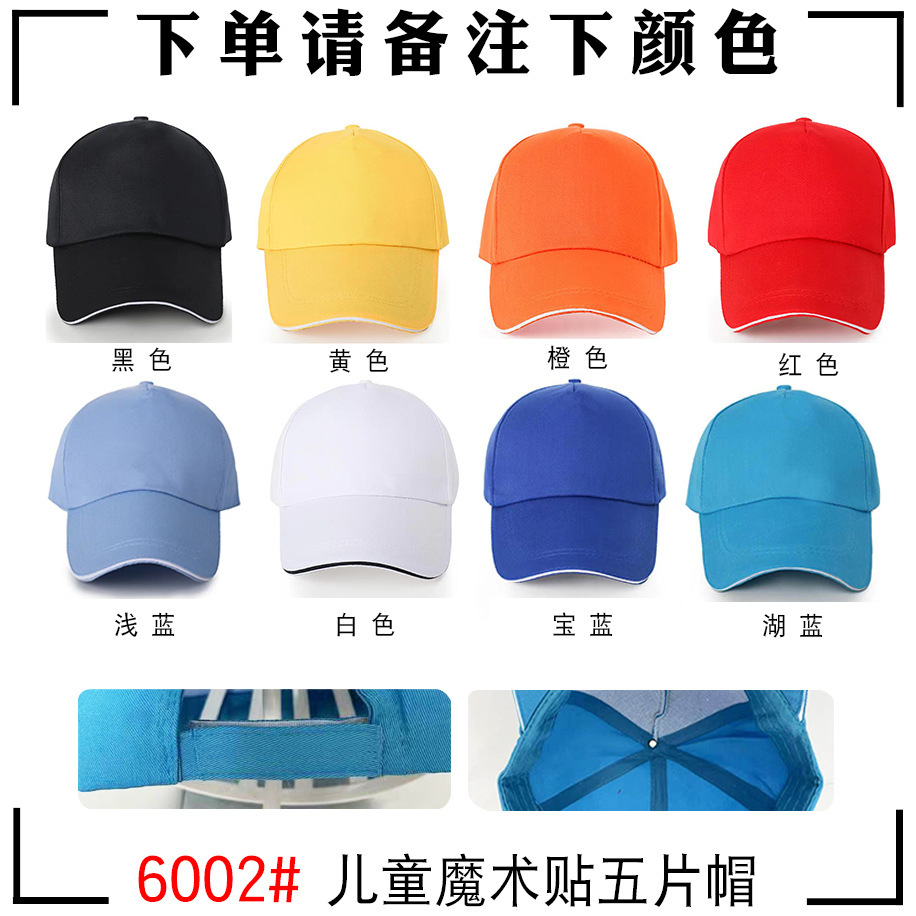 Sombreros de béisbol personalizados logo bordado personalizado algodón trabajo voluntario de turismo impresión publicitaria impresión gorra de boca de duck