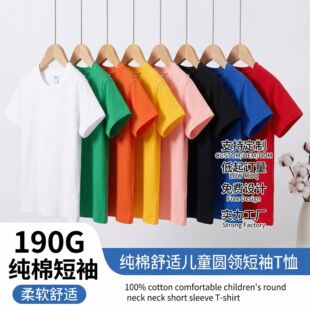 ���ރ�ͯ��ɫ��ŮDIY���ƶ���T��ӡ���V���Ļ�����2026���ļ��¿�