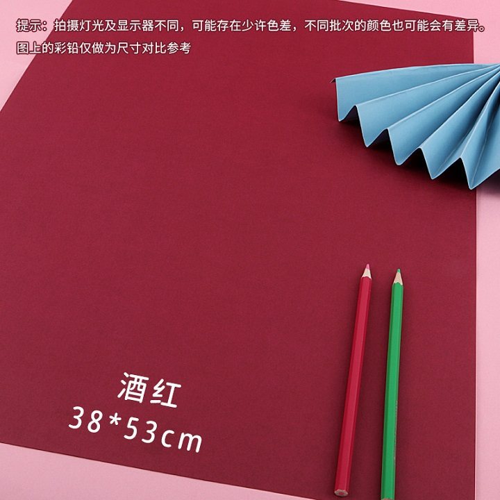 Cartulina de color 4K, cartulina dura de 180g, cartulina hecha a mano 8K, cartulina para pintar en jardín de infantes, cartulina dura A4 de color, envío gratis.