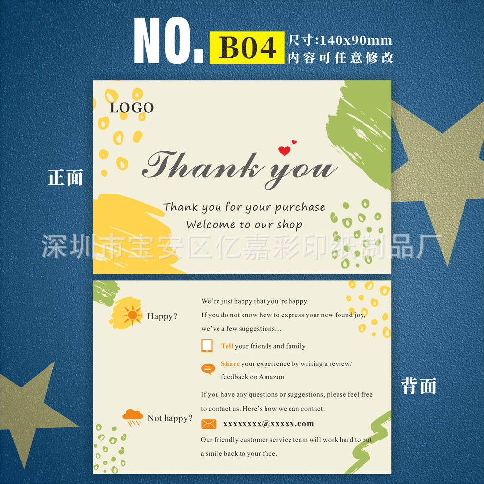 英文卡系列-B04.png