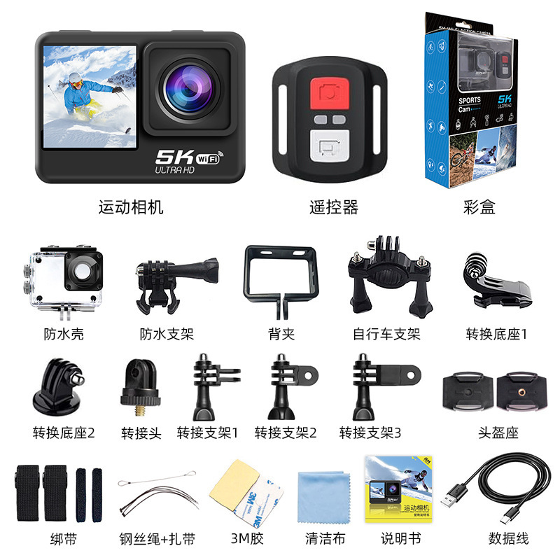 クロスボーダー 5K アクションカメラ HD タッチデュアルスクリーン防水リモコンカメラスポーツ手ぶれ補正カメラ記録|undefined