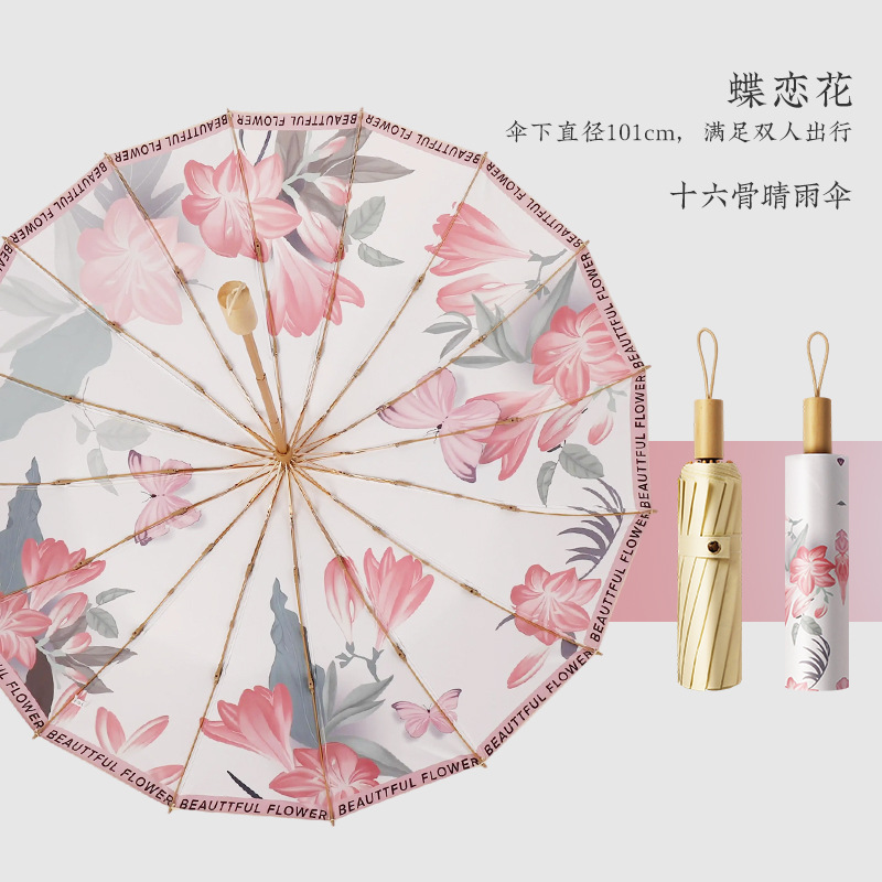 Dielianhua 단일 색상 접착제