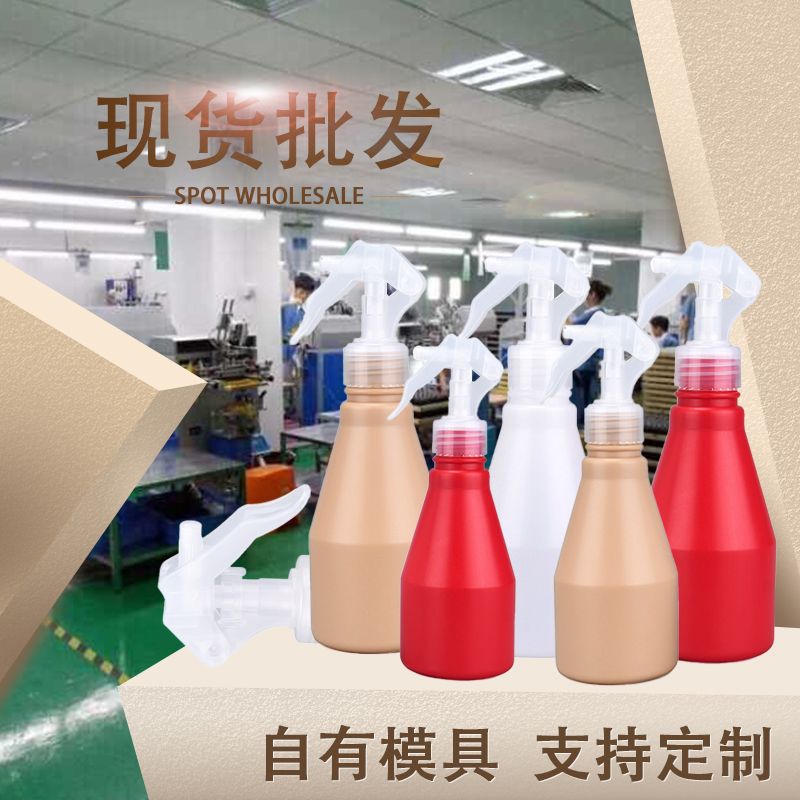 现货喷水壶理发店专用美发喷雾瓶 手扣式化妆250ml细雾塑料浇花壶