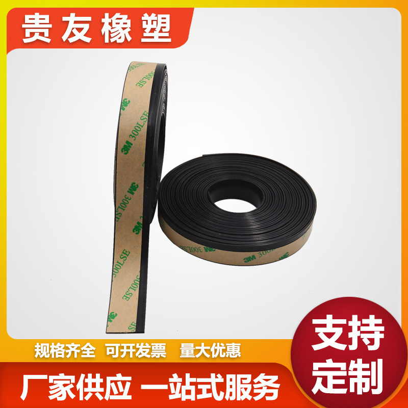 Car Sunroof Roof Window Front Windshield Seam Anti-Leak Seal Strip Dustproof Waterproof Sound Insulation Strip