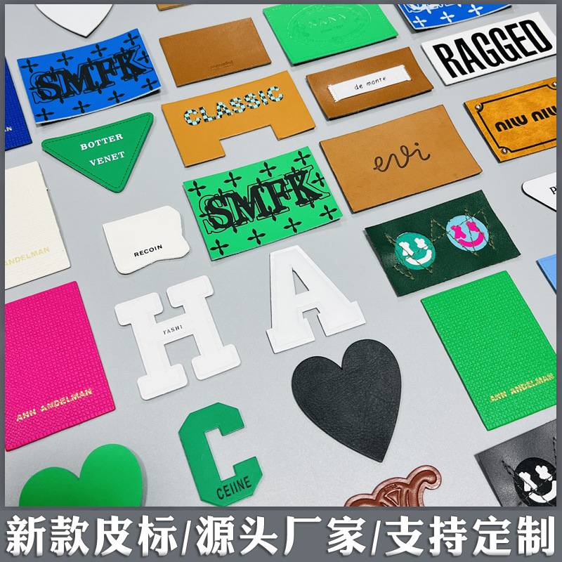 皮标112121.jpg