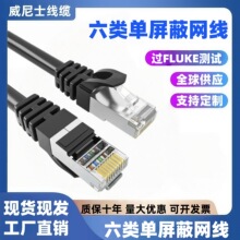 cat6������ξW��ǧ�׸��ټ��~RJ45ʮ�ֹǼܰ�о�p�g��ɫ����