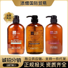 日本进口熊野油脂马油洗发水护发素沐浴露无硅油弱酸性孕妇600ml