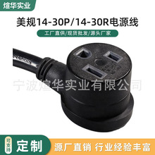 ��������14-30P/14-30R��܇��ͧ��݆����D�Q�Դ���l늙C���L��