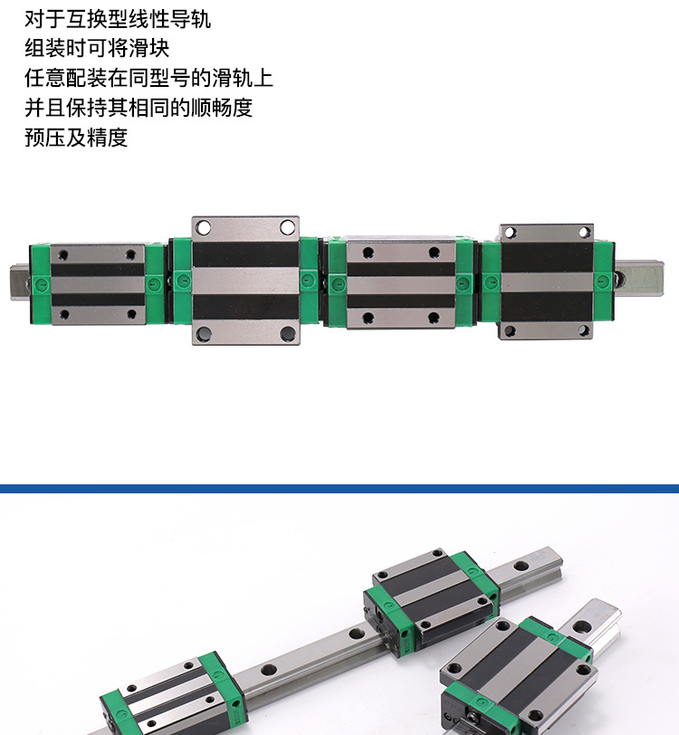 直线导轨_13