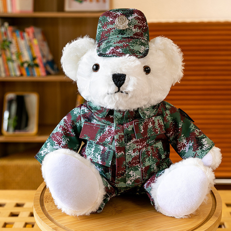 Camuflaje oso muñeca regalo de cumpleaños para niños y niñas uniformes de camuflaje de estudiantes de policía armada entrenamiento militar