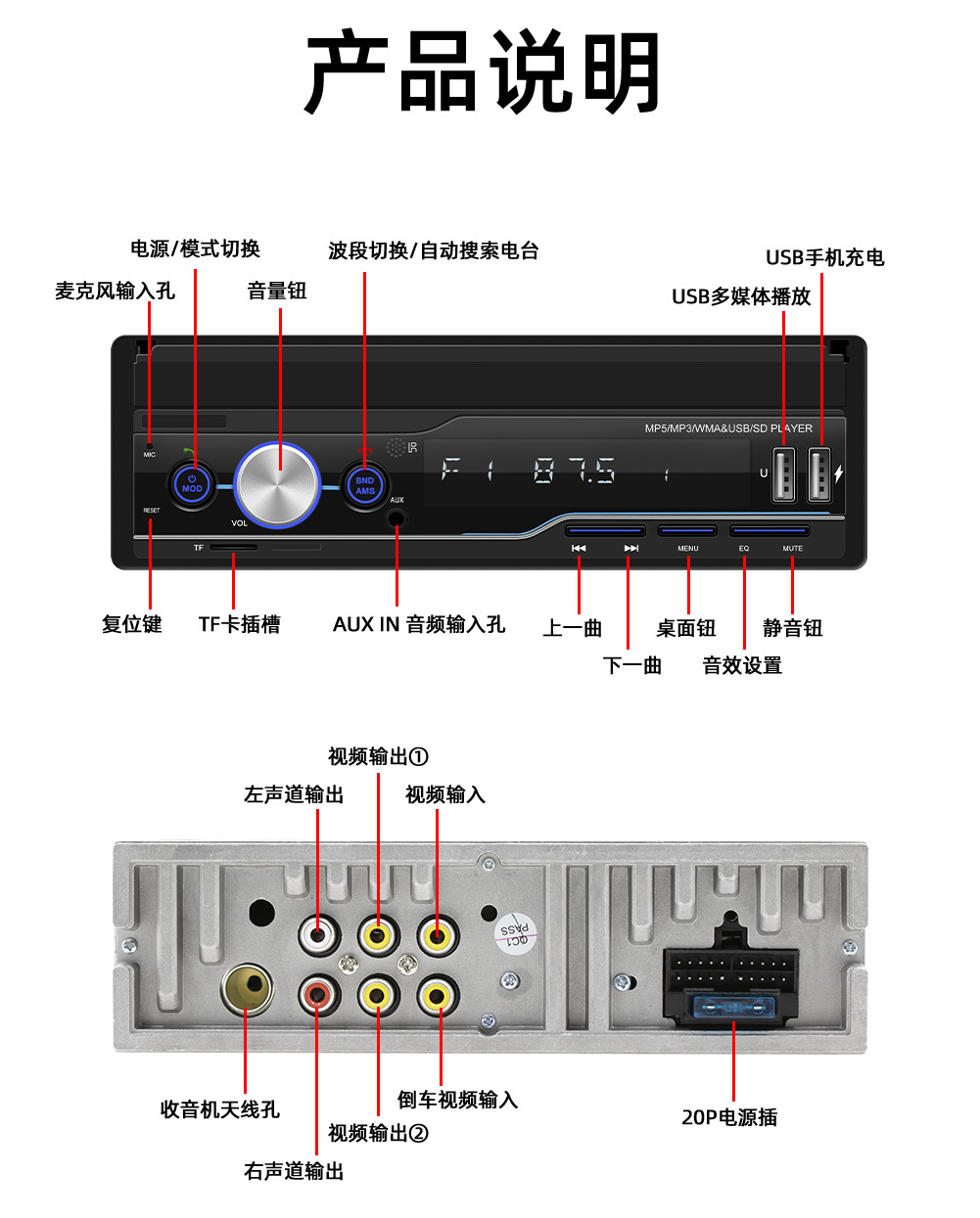 T100W 7inch Car Mp5 Player Single Spindle Wireless Carplay Manual Retractable Screen Car Bluetooth Radio