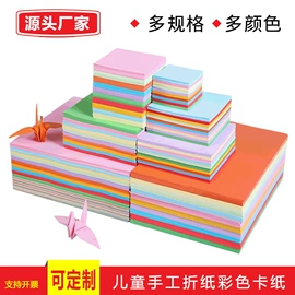 场地布置道具;纸质工艺品;复印纸