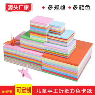 �����β�ɫ�ۼ���ͯ�ֹ��ʼ�ǧ���Q��ɫ�ֹ����׃��@����a4�ۼ�