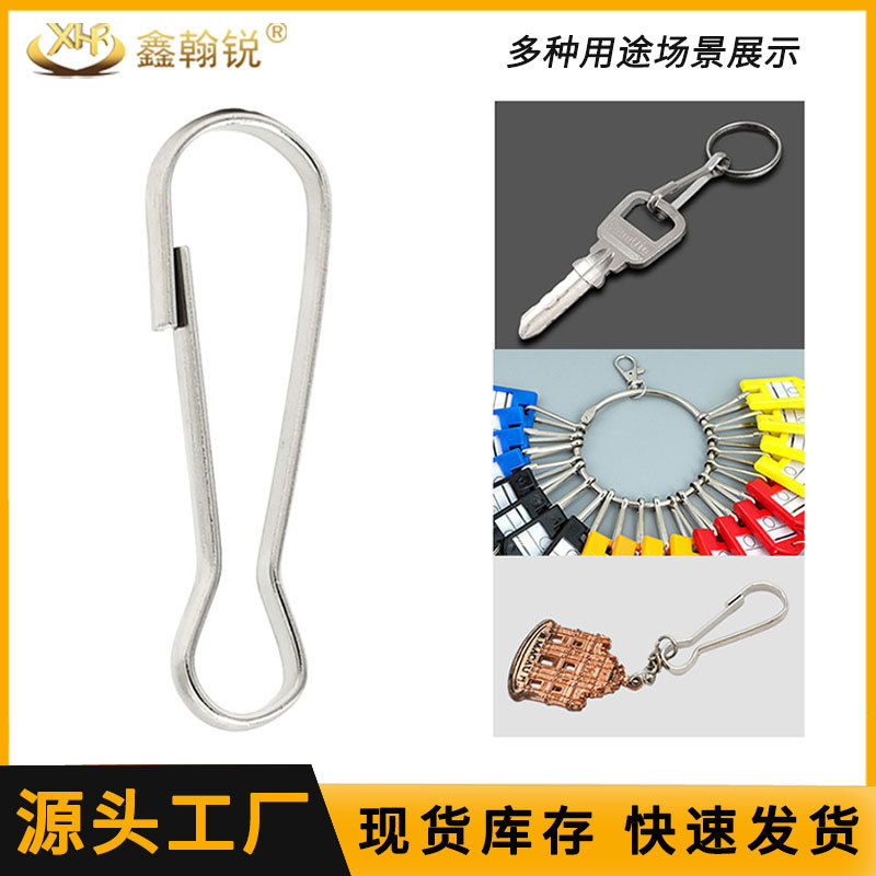 优质金属铁皮朱胆扣饰品挂钩金属镀镍扭线8字扣大量现货