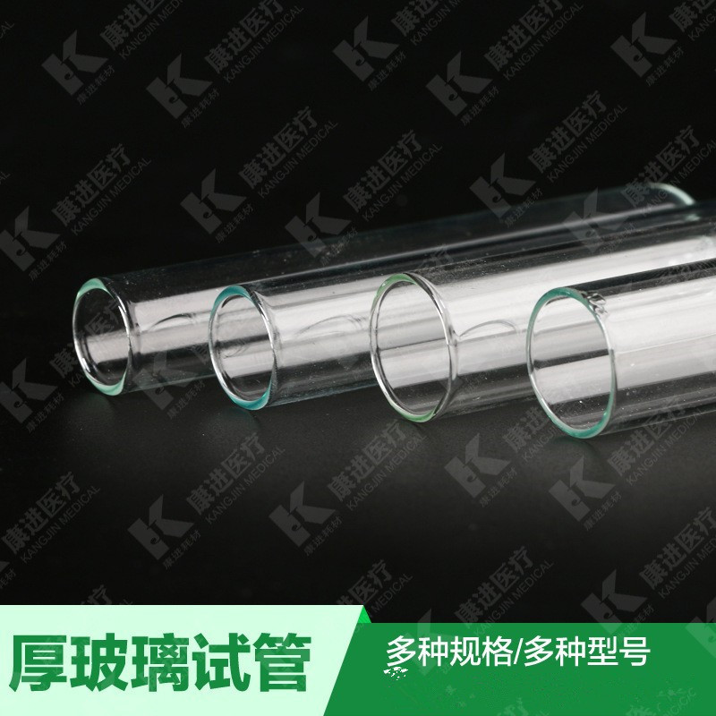 大量供应优质一次性玻璃试管15*100 厚玻璃试管 现货