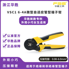 FSE�㽭�A��VSC1ϵ��С�����㉺���Q��͹����䉺���Ӊ����Q늹�