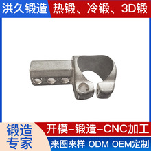 铝合金锻造源头工厂 摩托车3D支架锻造毛坯 机车配件锻打毛坯成品