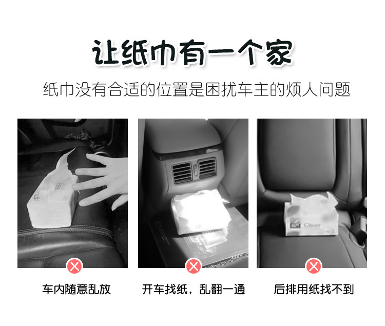 Car-Mounted Plush Tissue Box, Car Seat Back Tissue Box, Cute Forest Series Interior Decoration, Cute 3D Tissue Cover