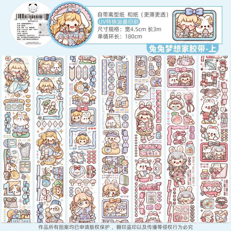 Pulls up hair band, cute sticker, scheduler