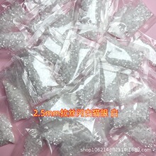 2.5mm�������z�W��؈�۹Ŷ����ֹ�DIY�����������T���������x����