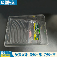 �����ݚ��������ϺЃ���PET͸���������ּӺ����ܰ��b��PVC����