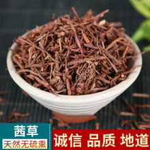 正宗野生茜草500g中药材新货茜草根血草红茜草血见愁破血草红根草