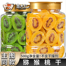 �J���Ҹ�500g���b�殐�����殐���ɹ��������Ҹ������Ƭ������ʳ