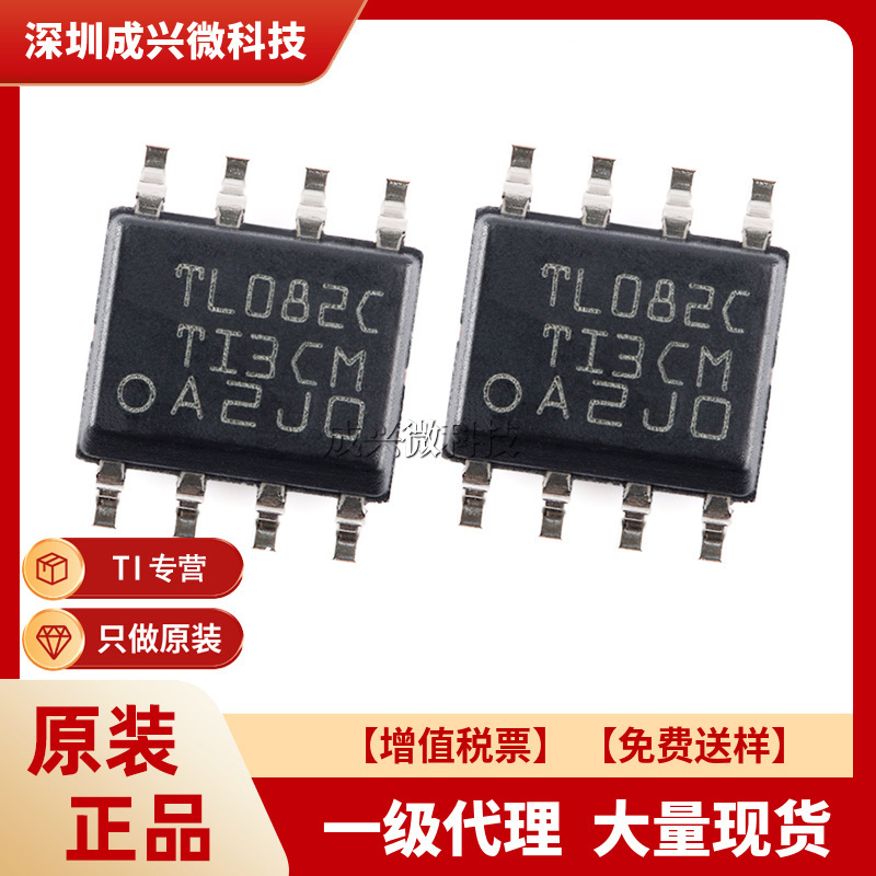 Tl082Cdr Soic-8 New Original Spot Ti/Texas Integrated Chip Input Operational Amplifier