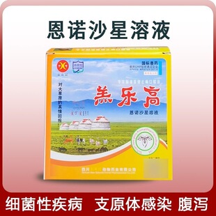 �F�øᘷ�߫Fș���Zɳ����Һ20����*10֧/�Ї�����Ʒ