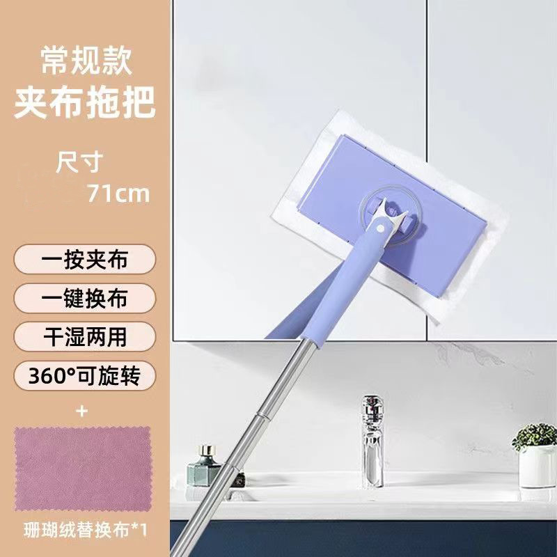 미니 페이스 타올 소형 걸레 - 높이 71cm (천 1개 포함)