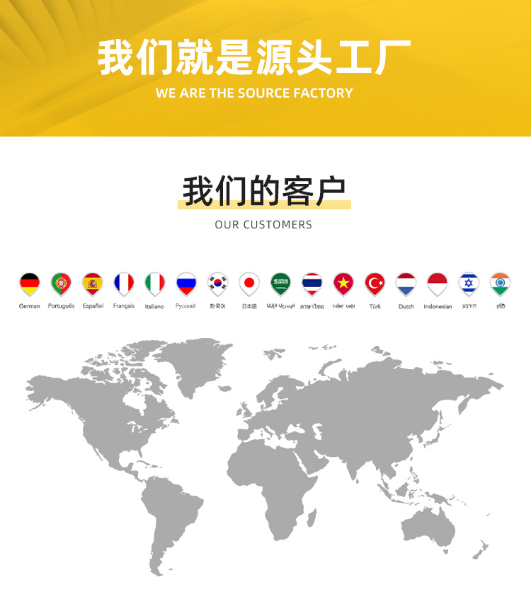 广和塑业手机端首页_08