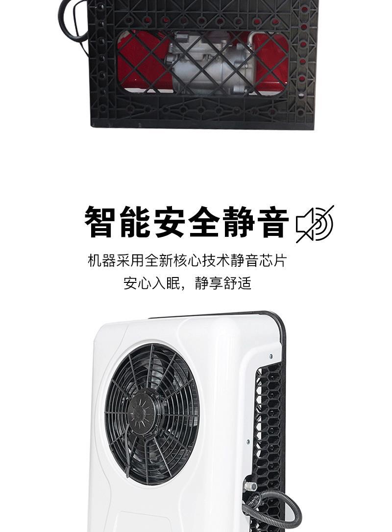 RV air conditioner 12v car universal electric air conditioner bulk truck modified DC scroll air conditioner parking air conditioner
